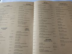 菜单-夏宫中餐厅(静安香格里拉店)