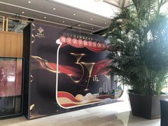 -南京金陵饭店