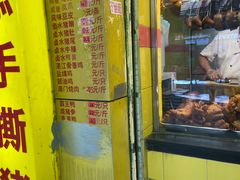 -天添手撕猪手(德政中路店)