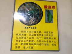 -李米线(武陵路店)