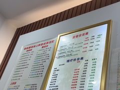 -郑远元专业修脚房(金汤路店)