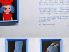 -上海宝龙美术馆