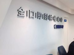 -雅德嘉口腔·咬合重建中心(时雨园店)