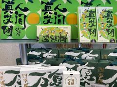 -泸溪河桃酥(江宁太阳城店)