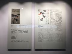 -吴作人艺术馆