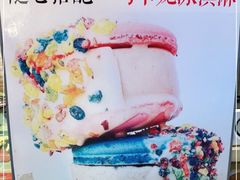 -3A07逆爱杯子蛋糕