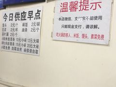 -唠叨坊私房菜(五一街店)