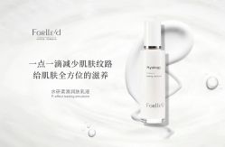 -安吉拉青春化管理中心
