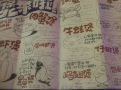 -胖哥俩肉蟹煲(永旺店)