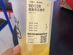 -喜茶(天津乐宾百货店)