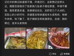 -熊记海鲜烧烤(戬浜店)