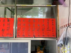 -信二嫂虾饼(振兴路店)