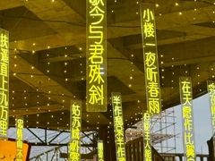 -长鹿旅游休博园