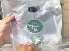 -爱达乐面包生日蛋糕(十陵成大店)