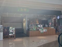 -無邪(东部银泰城店)
