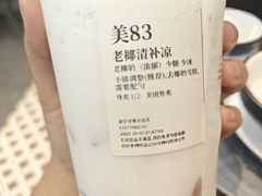-阿嬷手作(南宁青秀万达店)