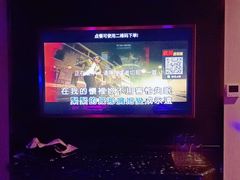 -音乐在线KTV(万泰汇购物中心店)