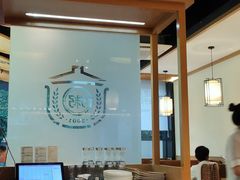 大堂-如轩·海鲜砂锅粥·潮汕菜(海珠店)