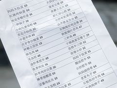 -北李妈妈菜·海肠捞饭(高新万达店)