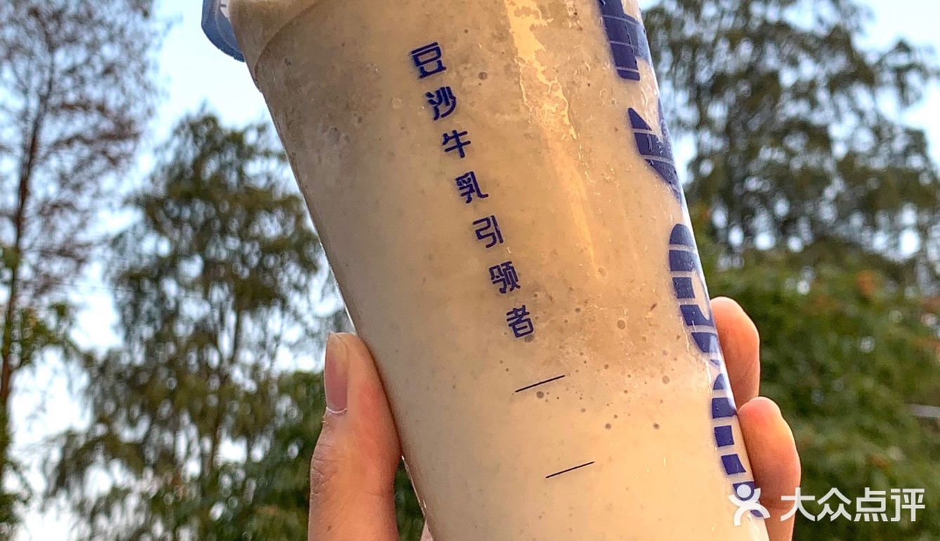 武汉的plmm都来喝这杯豆沙牛乳好嘛？？