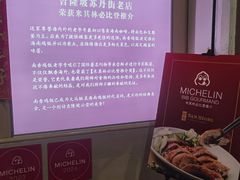 -南香饭店(Jalan Sultan)