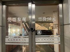 -武汉琴台钢琴博物馆