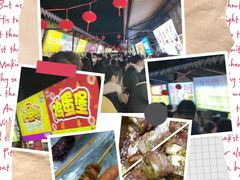 -大学城夜市