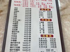 -华威达牛庄(黄埔大道西店)
