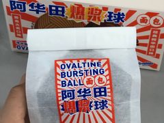 -好利来(龙首印象城店)