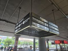 -重庆江北国际机场-T2航站楼