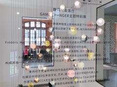 -设计共和 Design Republic(江宁路店)