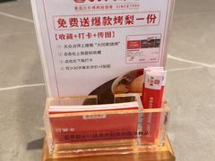 -大闫家烧烤·小海鲜家常菜(郑庄店)