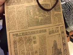 -上海国际饭店
