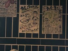-烧鸟横丁(联发文创口岸店)