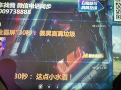 -哈夫酒馆(齐齐哈尔龙华路店)