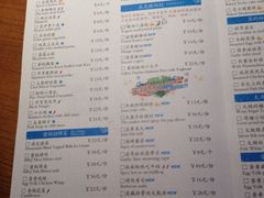 iphone_upload_pic-蜜桃餐厅·古运河畔(南下塘店)