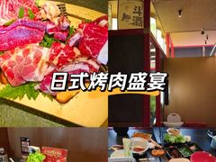 -300杯·和牛烧肉清酒专门店(廊里店)