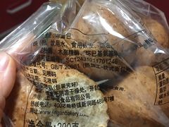 -静安面包房(天山店)