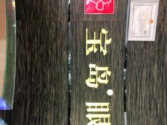 -宝岛眼镜(长沙侯家塘店)