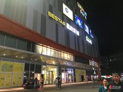 -吾悦广场(南京鼓楼店)