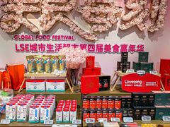 -杭州大厦LSE城市生活超市(杭州大厦店)