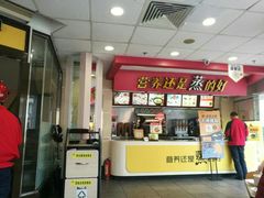 -真功夫(北京路步行街店)