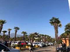 -云南民族村