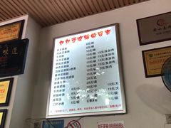 菜单-豆相识•九九豆腐脑(牛咡桥店)