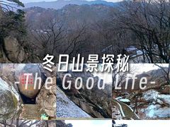 -丹东凤凰山景区