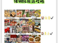 -潮州古城