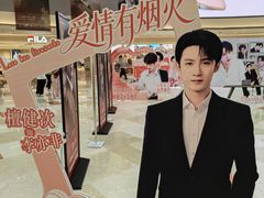-宝龙城(杭州滨江店)