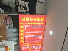 -天一料理(荔枝广场店)