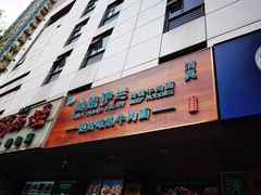 门面-丝路伊兰·兰州牛肉面(牛街总店)