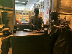 -吴裕泰茶庄(前门大街店)